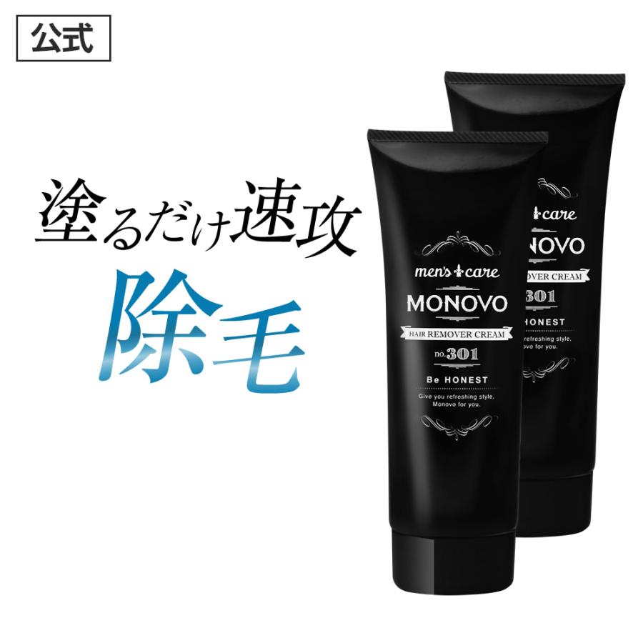 注目 即購入OK❣️ 医薬部外品 除毛クリーム 脱毛 vio 脱毛クリーム
