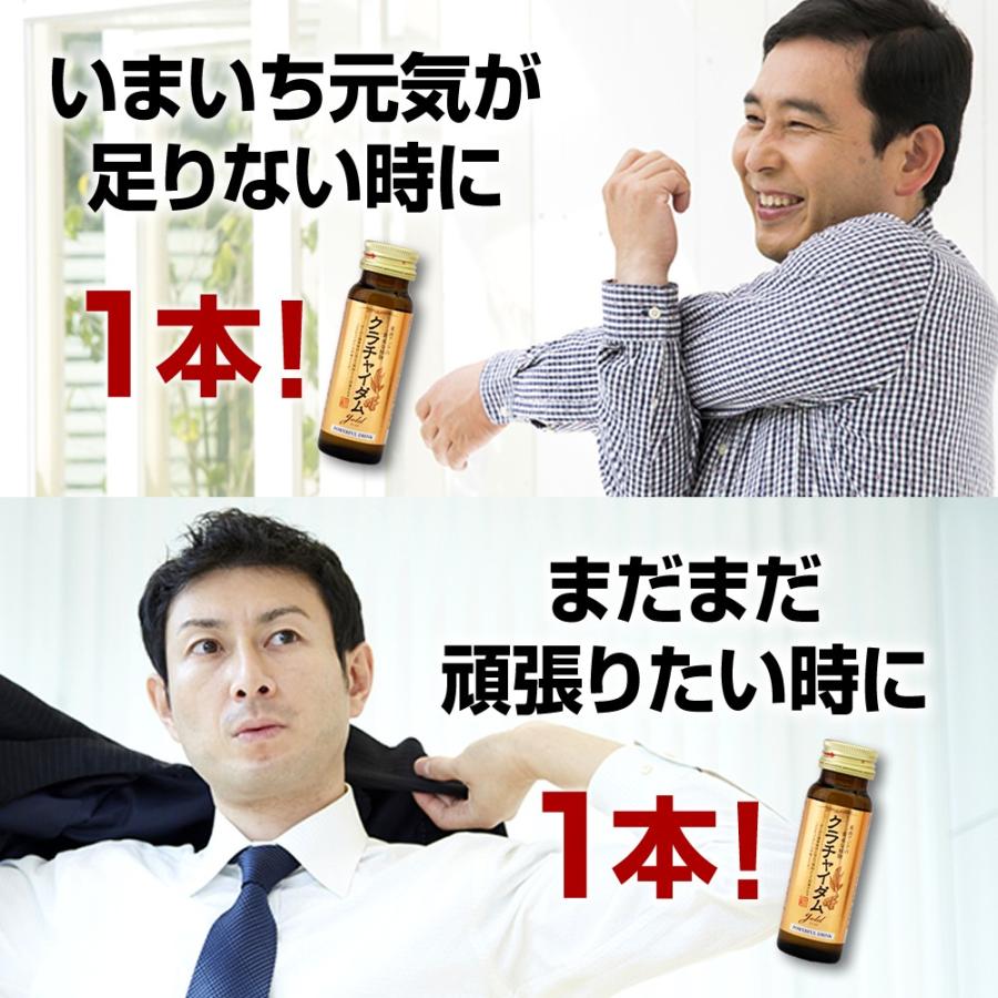 (定期)クラチャイダムゴールド液 ドリンク マカ アルギニン シトルリン マムシ すっぽん トンカットアリ 活力素材 18種配合 精力剤 ではない 2本(2回分) | 日本サプリメントフーズ | 06