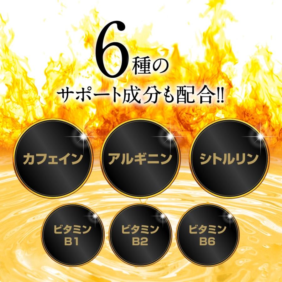 (定期)クラチャイダムゴールド液 ドリンク マカ アルギニン シトルリン マムシ すっぽん トンカットアリ 活力素材 18種配合 精力剤 ではない 1本(1回分) | 日本サプリメントフーズ | 04