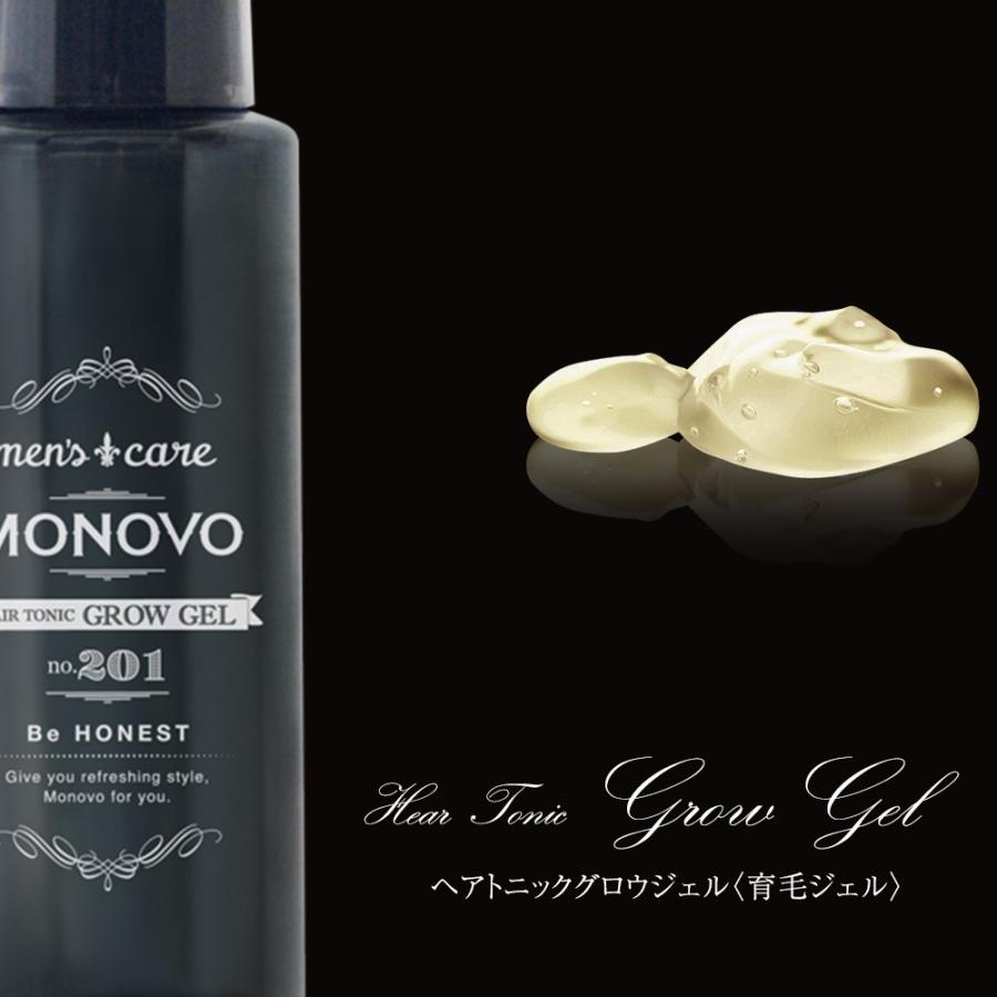 MONOVO（モノヴォ） 育毛剤 薬用 発毛促進 ヘアトニックグロウジェル