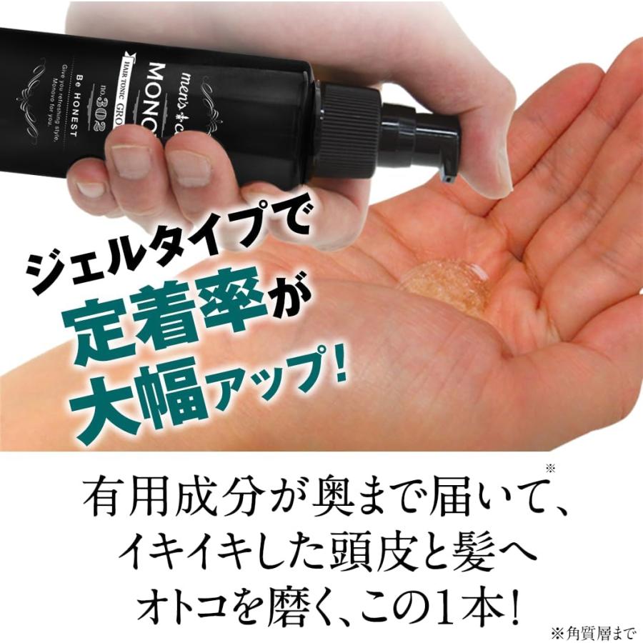 MONOVO（モノヴォ） ポイント最大20倍 育毛剤 薬用 発毛促進 ヘア