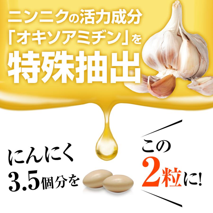 値引きする バイタフ X11プラス 滋養強壮 疲労回復 オキソアミヂン 無臭 ニンニク アルギニン ビタミン 精力剤 ではなく 医薬部外品 サプリメント 4袋120日分 virgil-sculpture.fr 値引きする バイタフ X11プラス 滋養強壮 疲労回復 オキソアミヂン 無臭 ニンニク アルギニン ビタミン 精力剤 ではなく 医薬部外品 サプリメント 4袋120日分 virgil-sculpture.fr