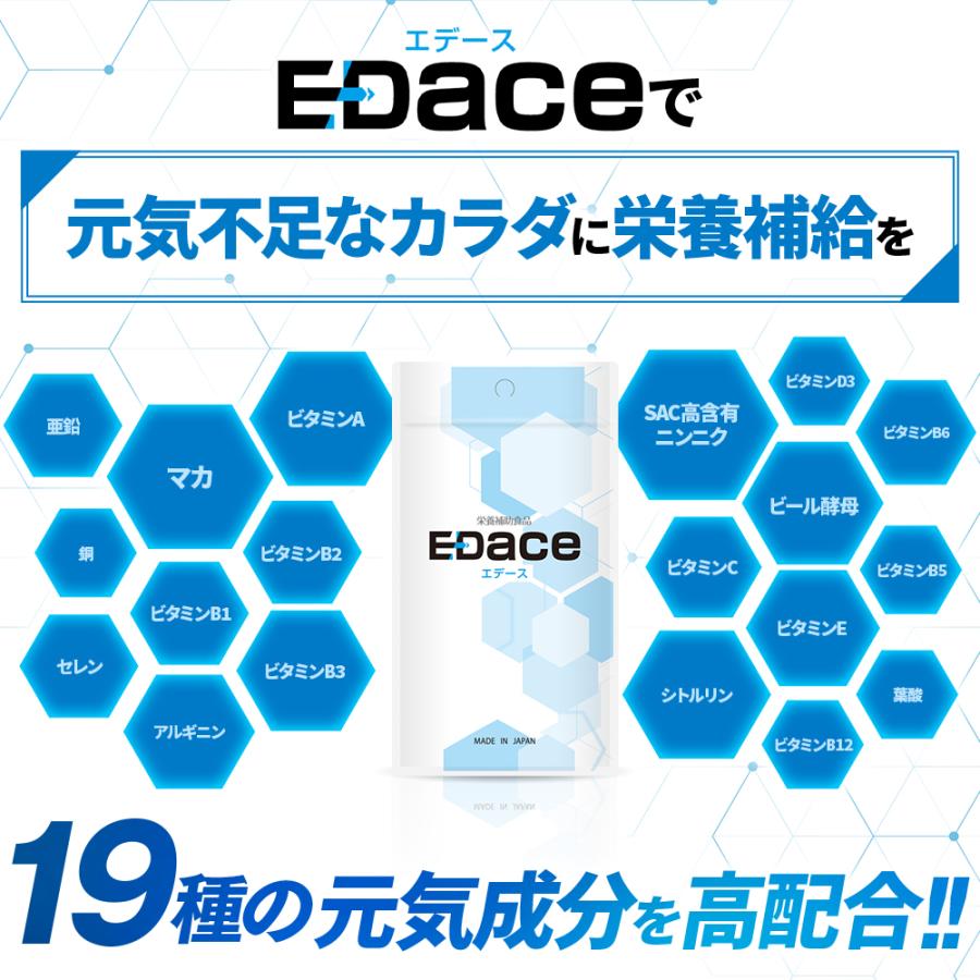 日本サプリメントフーズ 今ならポイント最大30倍 ニンニク成分凝縮