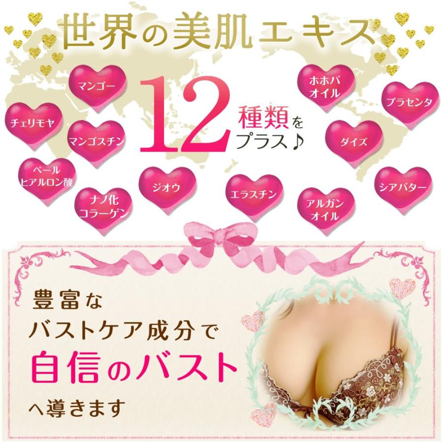 ボディクリーム ボディケア 美白 保湿 バストクリーム レディエンス ティティプル 2箱 0g Id1 Gel1 0g Lp Le 日本サプリメントフーズyahoo店 通販 Yahoo ショッピング