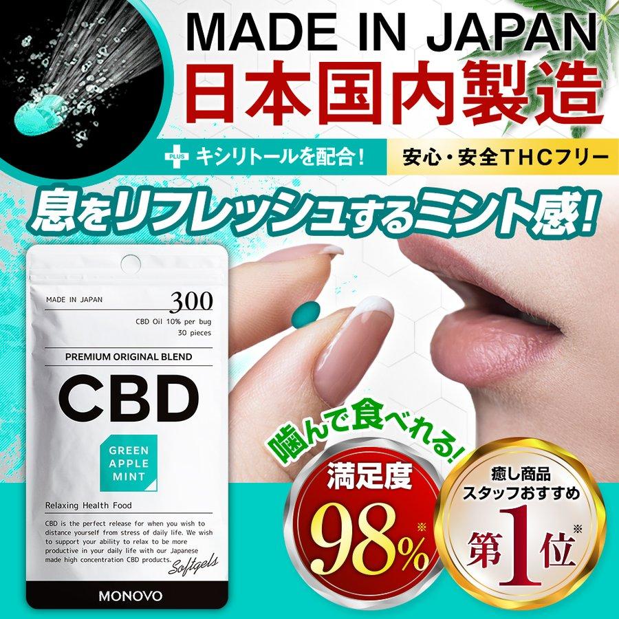 Eybna イブナ 香料 CBD CBN CBG 10ml クリティカルジャック