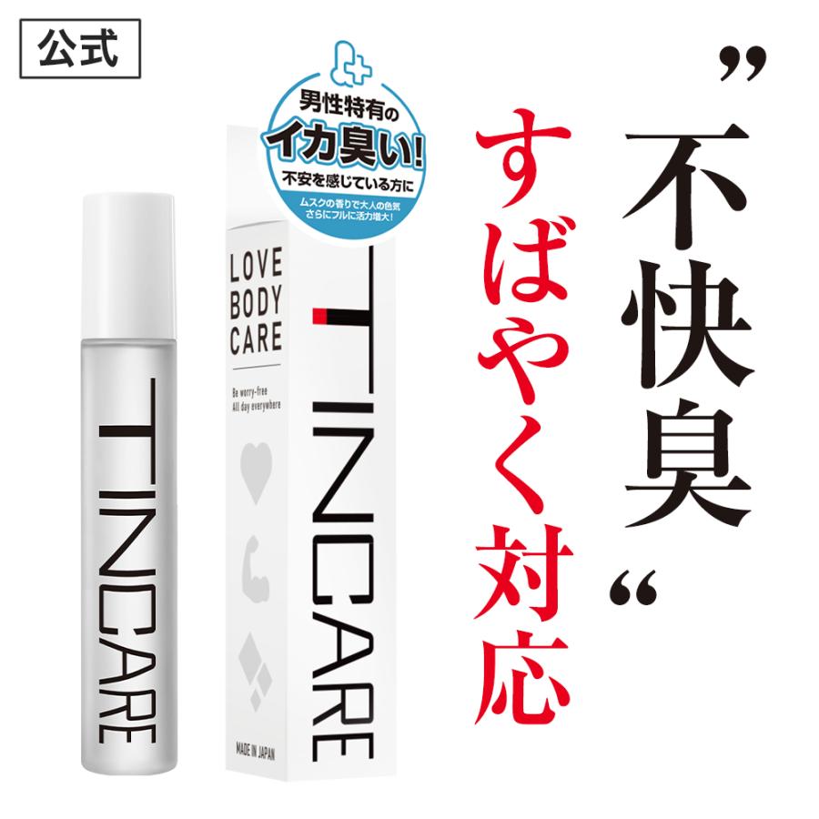 匿名発送 メンズ デリケートゾーン ソープ 敏感肌 匂い日本製 200ml 匿名発送 メンズ デリケートゾーン ソープ 敏感肌 匂い日本製 200ml