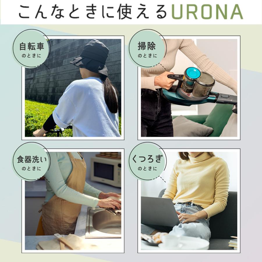 URONA（ウローナ） (公式) 二の腕シェイパー 二の腕サポーター 二の腕
