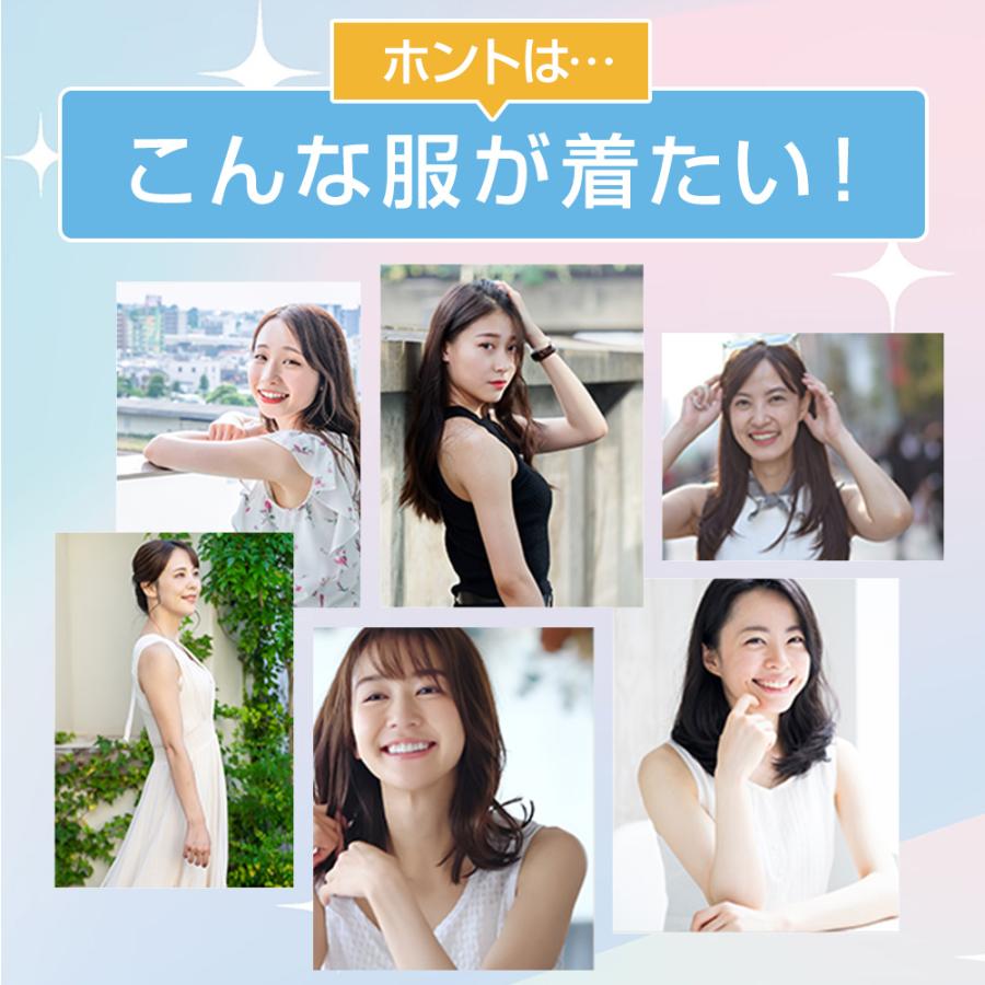 URONA（ウローナ） (公式) 二の腕シェイパー 二の腕サポーター 二の腕