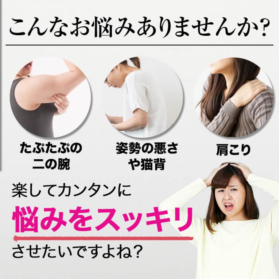 URONA 二の腕着圧　L ２枚セット ブラック　ベージュ URONA 公式正規品 二の腕シェイパー 二の腕 着圧 引締め 痩せ