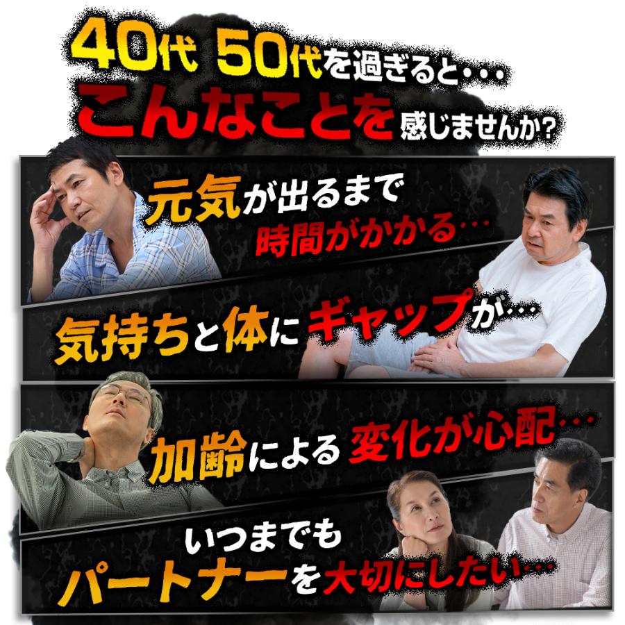 【もう2枚プレゼント】エデース ED ace メンズパンツ 5枚 男性 活力 増大 自信 回復 磁気パンツ 精力パンツ 機能性下着 ボクサーパンツ 吸水速乾 妊活 シニア | 日本サプリメントフーズ | 05