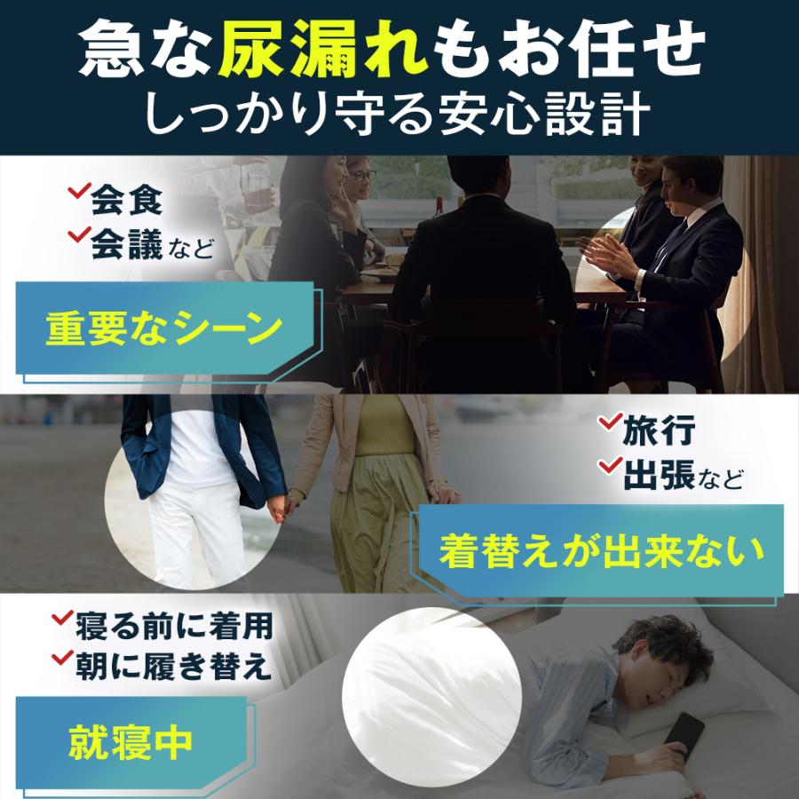 MOREZU モレズ 失禁パンツ 尿漏れパンツ メンズ ボクサーパンツ 吸水パンツ シミない アンモニア臭 消臭 下着 介護 吸収量200cc 無地 3枚 (3カラー3サイズ) | 日本サプリメントフーズ | 11