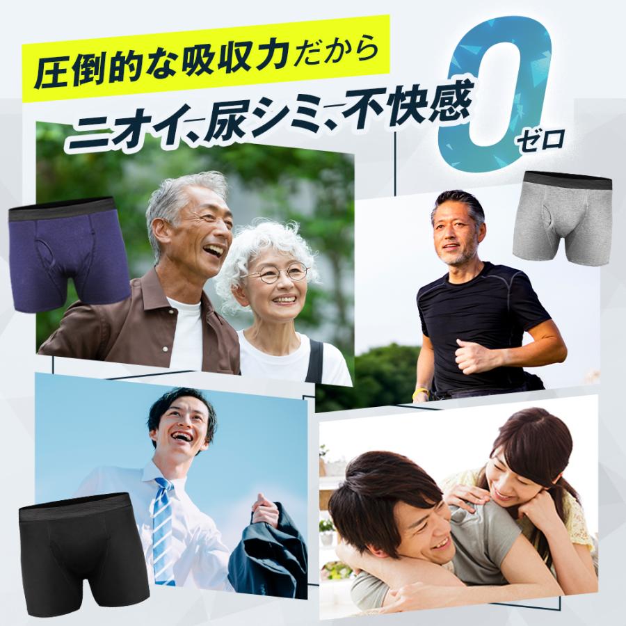 MOREZU モレズ 失禁パンツ 尿漏れパンツ メンズ ボクサーパンツ 吸水パンツ シミない アンモニア臭 消臭 下着 介護 吸収量200cc 無地 3枚 (3カラー3サイズ) | 日本サプリメントフーズ | 01
