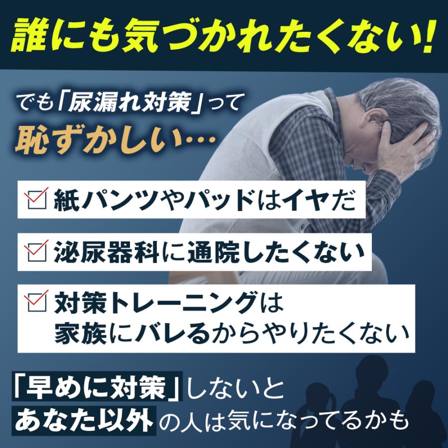 MOREZU モレズ 失禁パンツ 尿漏れパンツ メンズ ボクサーパンツ 吸水パンツ シミない アンモニア臭 消臭 下着 介護 吸収量200cc 無地 3枚 (3カラー3サイズ) | 日本サプリメントフーズ | 03