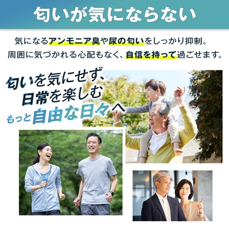 MOREZU モレズ 失禁パンツ 尿漏れパンツ メンズ ボクサーパンツ 吸水パンツ シミない アンモニア臭 消臭 下着 介護 吸収量200cc 無地 3枚 (3カラー3サイズ) | 日本サプリメントフーズ | 07