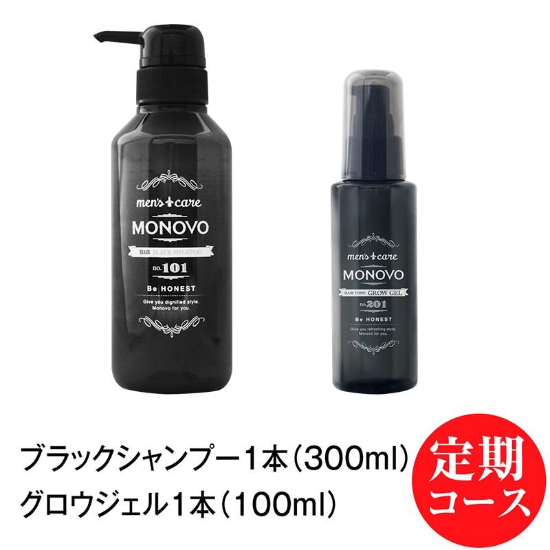 送料無料 男の頭皮ケア ヘアケアに天然の毛活力 Monovoメンズヘアケアセット 定期 各1本 アミノ酸洗浄 無着色 ノンシリコン 育毛 和漢 センブリ 無添加 Shampoo1 300ml Gel1 100ml Set Teiki Jsf 日本サプリメントフーズyahoo店 通販 Yahoo ショッピング