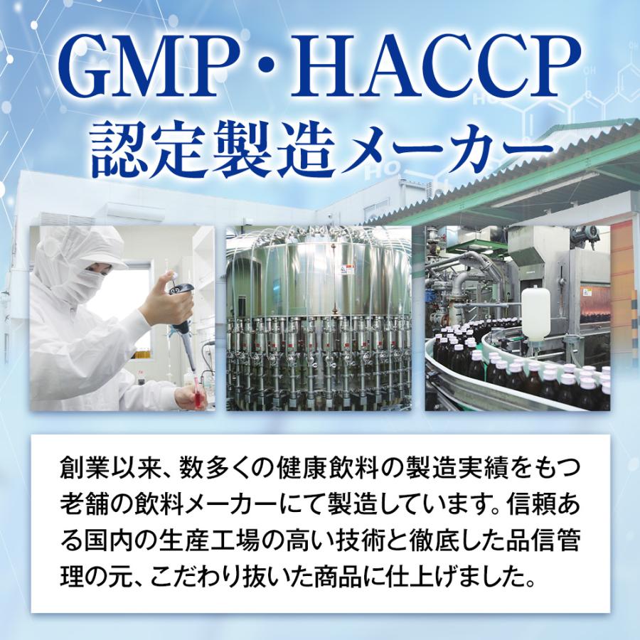 日本サプリメントフーズ シトルリン 栄養ドリンク シトルリンDX