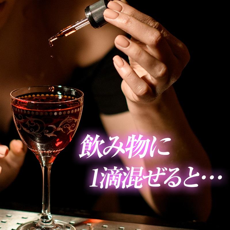 日本サプリメントフーズ (定期)マカ ドリンク LEVEL 3 レベル3