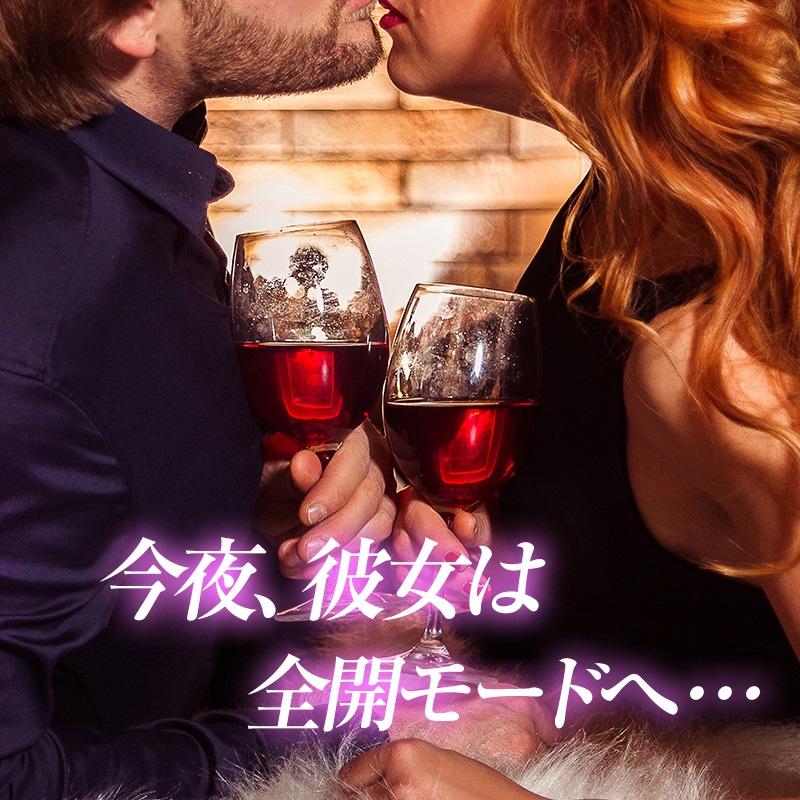 日本サプリメントフーズ (定期)マカ ドリンク LEVEL 3 レベル3