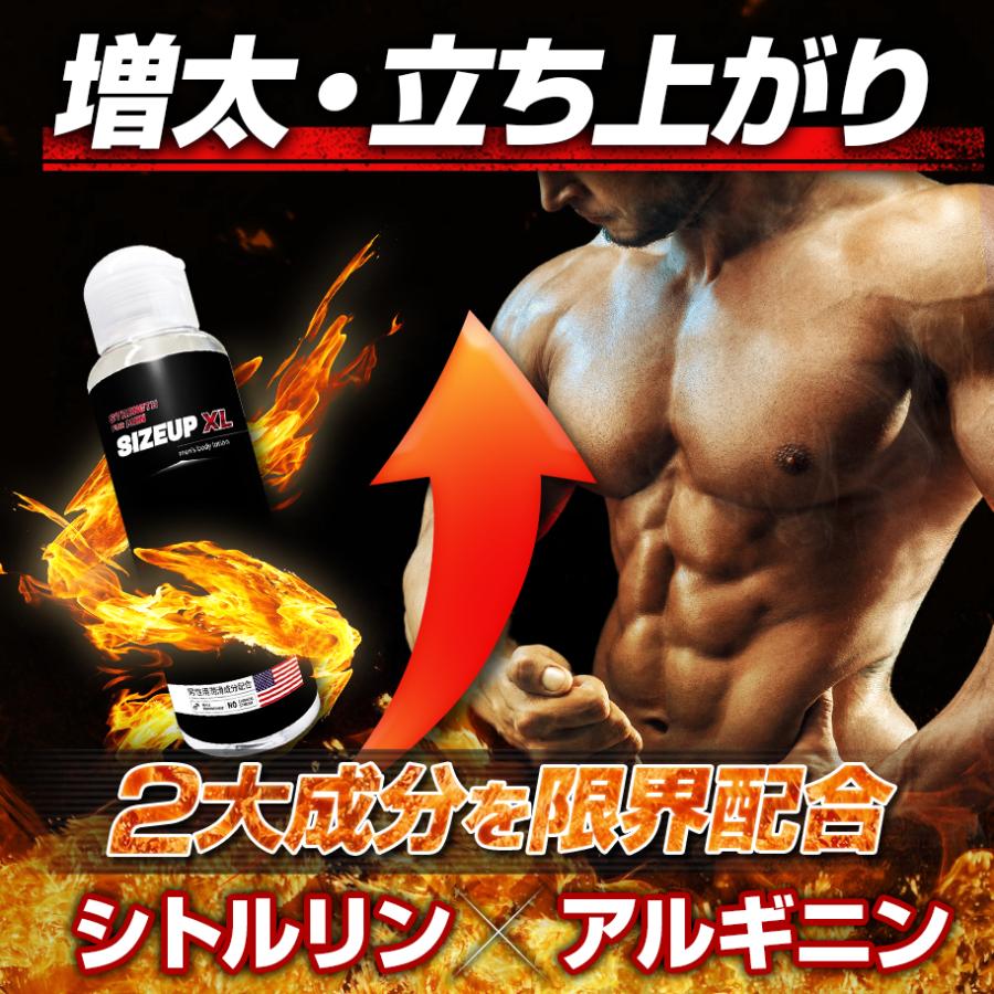 日本サプリメントフーズ 【定期】アルギニン シトルリン 日本サプリメントフーズ 【定期】アルギニン シトルリン