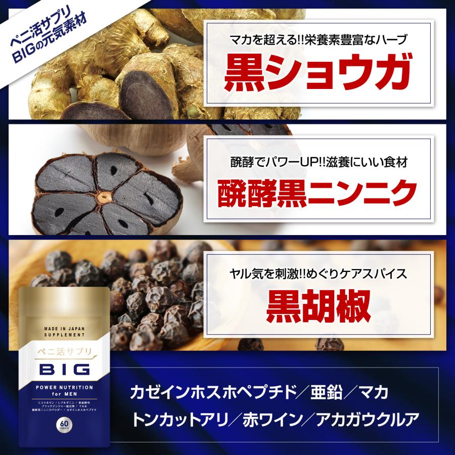 日本サプリメントフーズ 今ならポイント最大17倍 亜鉛 サプリメント