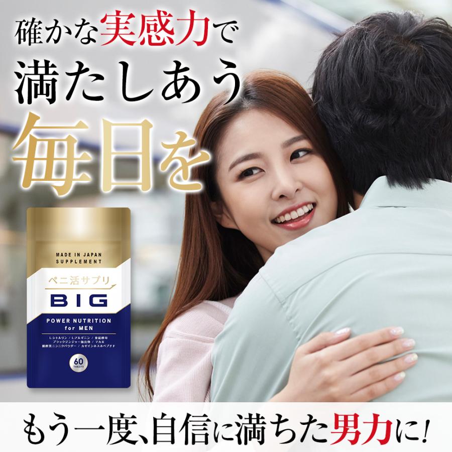 日本サプリメントフーズ (定期)シトルリン サプリメント ペニ活