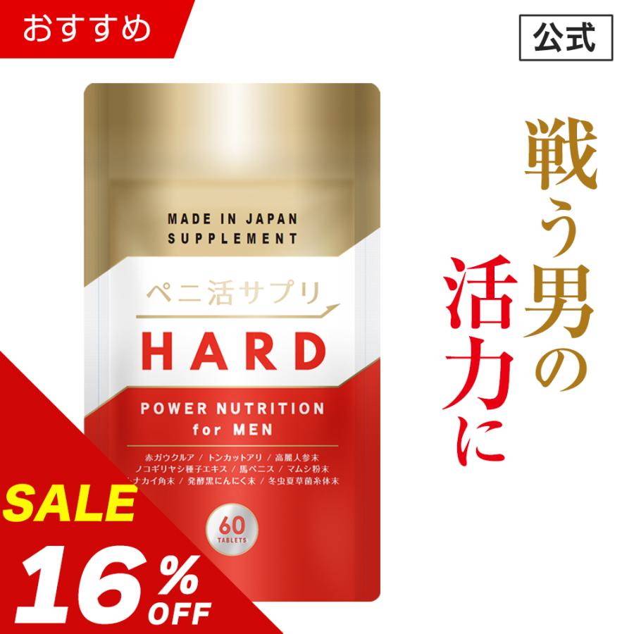 【ベストサプリメント受賞❤️】お手軽60粒❤️話題の日本製生酵素❤️OMX5 オーエム・エックス公式サイト