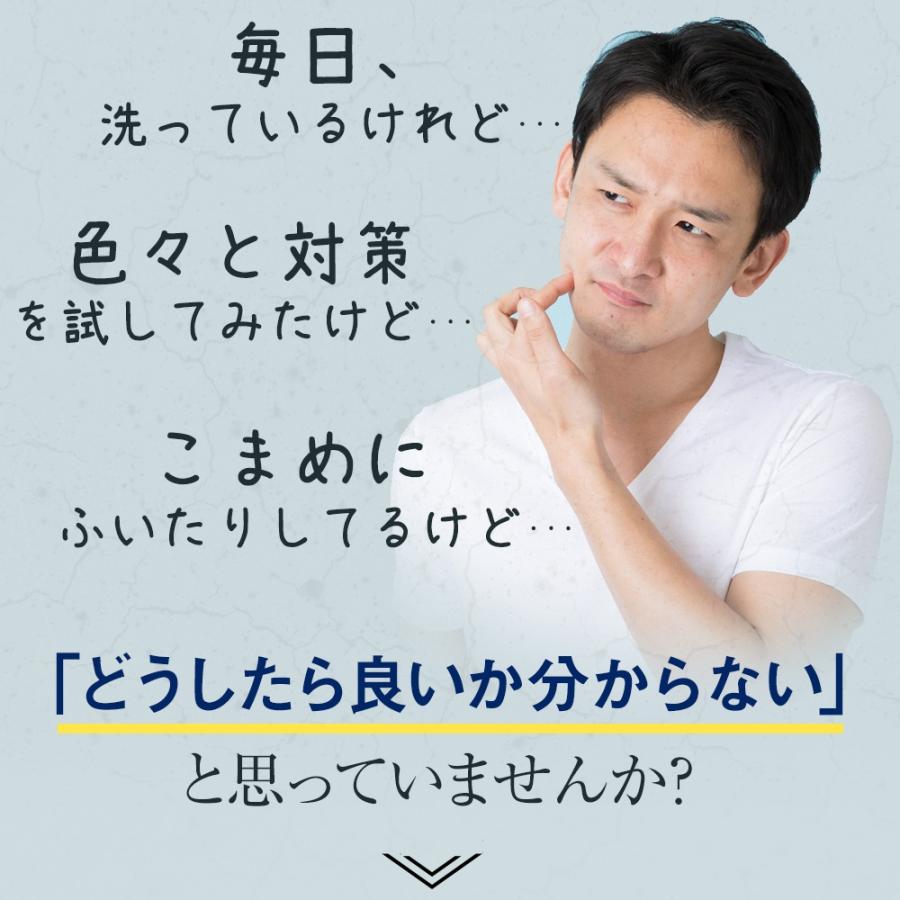 包茎 (独自設計) 補助テープ MUKETE ムケテand フェロモン ミスト TINCARE チンケア 仮性包茎 ほうけい 医療テープ 包皮 矯正 (1箱 30枚入 1本 8ml) | 日本サプリメントフーズ | 09