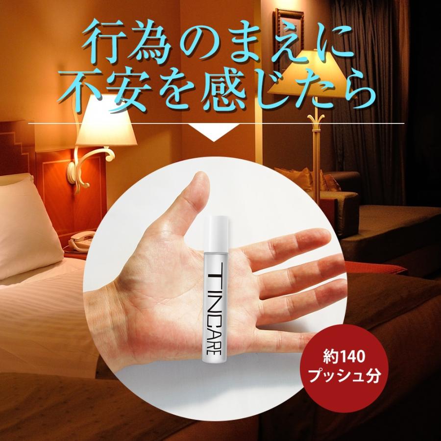 包茎 (独自設計) 補助テープ MUKETE ムケテand フェロモン ミスト TINCARE チンケア 仮性包茎 ほうけい 医療テープ 包皮 矯正 (1箱 30枚入 1本 8ml) | 日本サプリメントフーズ | 12