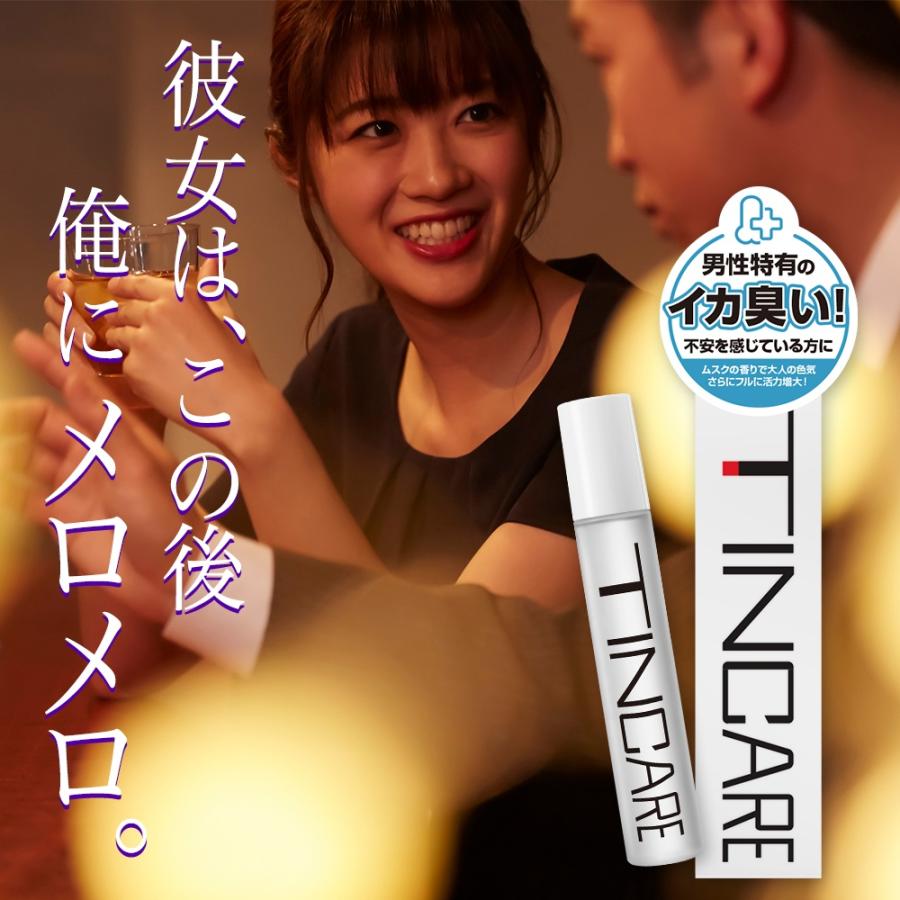 包茎 (独自設計) 補助テープ MUKETE ムケテand フェロモン ミスト TINCARE チンケア 仮性包茎 ほうけい 医療テープ 包皮 矯正 (1箱 30枚入 1本 8ml) | 日本サプリメントフーズ | 13