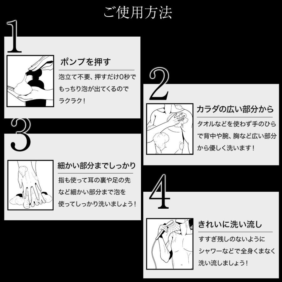 (20%OFF)加齢臭 体臭 汗臭 ワキガ 消臭 医薬部外品 メンズ ボディソープ ニキビ 乾燥肌 保湿 潤い 敏感肌 泡タイプ MONOVO デオドラントボディ＆フェイス 1本 | MONOVO | 07