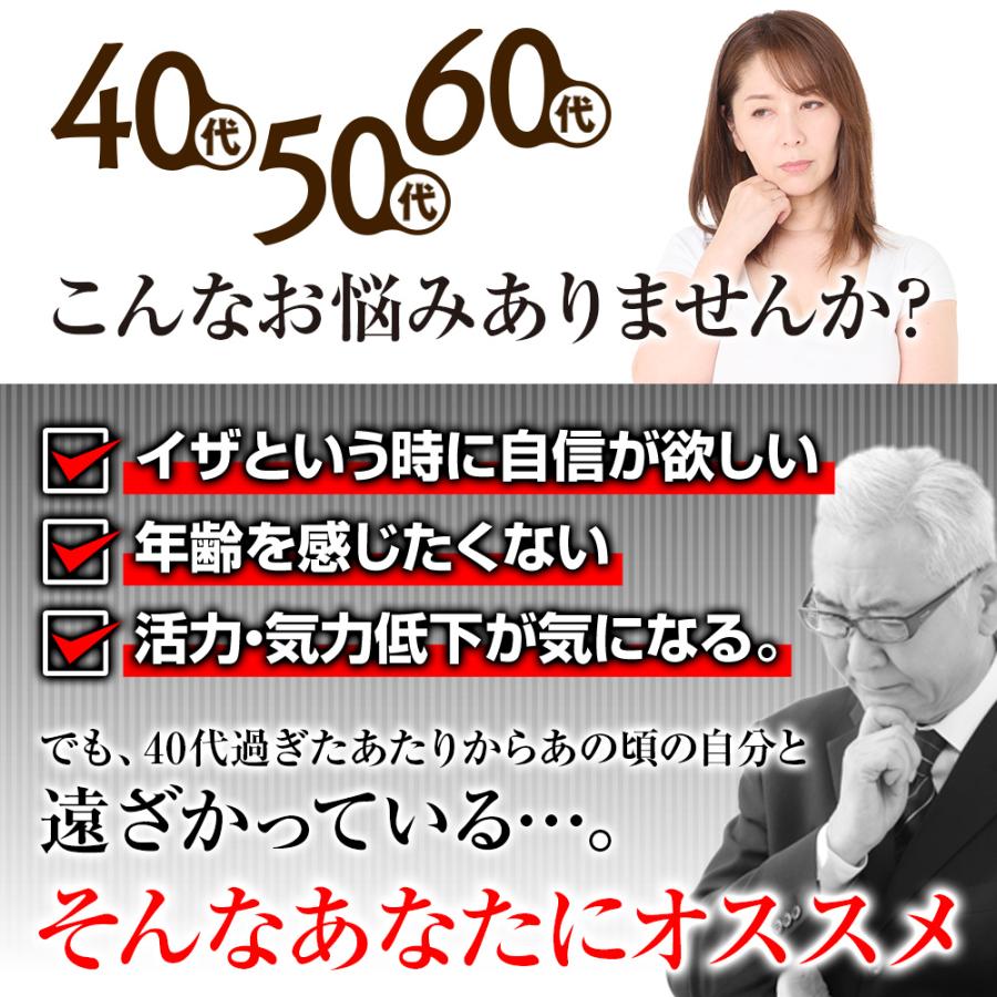 愛用者12万人超え クラチャイダムゴールド 翔田千里 絶賛 アルギニン マカ 3.6倍 精力剤 が不安な方に サプリメント 元気 活力 自信 増大 1箱30粒入約15日分 | 日本サプリメントフーズ | 03