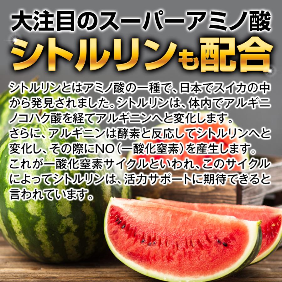 日本サプリメントフーズ ED TAL 高麗人参 の150倍 百歳山参 エディタル