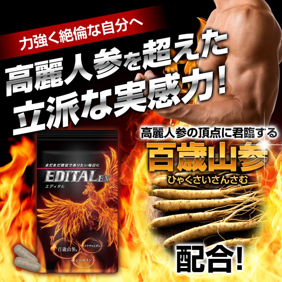 鍛神 サプリ Amazon.co.jp: 鍛神 HMB BCAA 2000mg 1袋 180粒 : ドラッグストア
