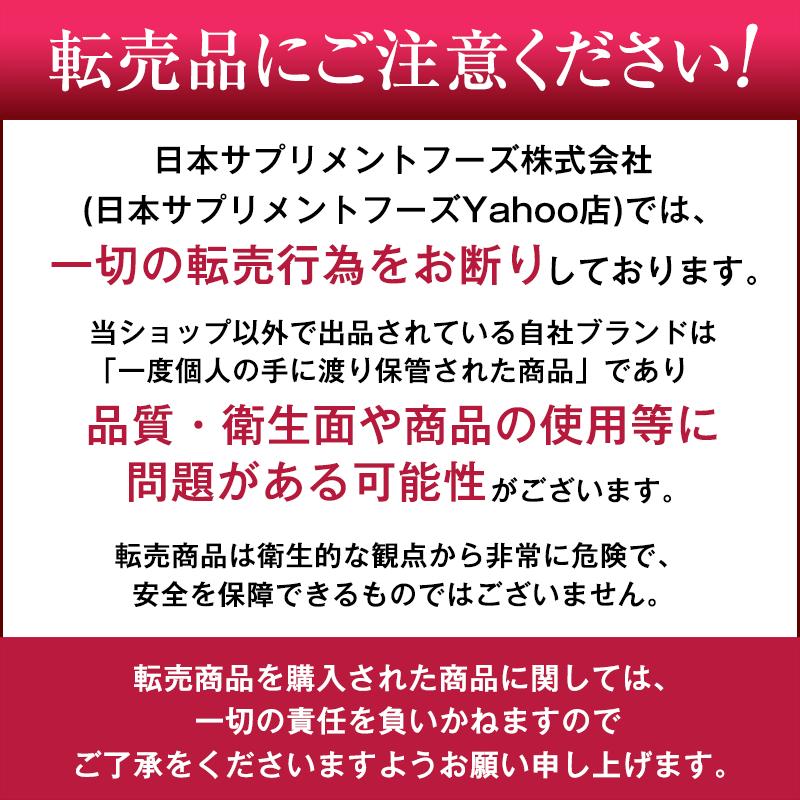 【24％OFF】アルギニン シトルリン メンズ サプリ 活力 MONOVO アミノ酸 アルギニン 60,000mg シトルリン 30,000mg 高配合 精力剤 が不安な方に 1本・約30日分｜jsf｜02