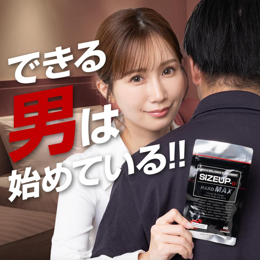 日本サプリメントフーズ 【定期】SIZEUP-α (サイズアップα) HARD 日本サプリメントフーズ 【定期】SIZEUP-α (サイズアップα) HARD
