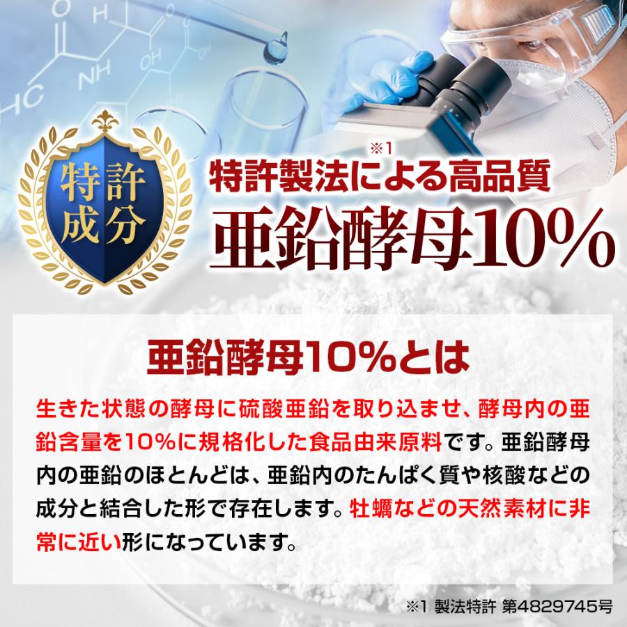 日本サプリメントフーズ ガチンコ3回戦 亜鉛 マカ シトルリン