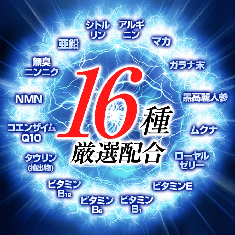 日本サプリメントフーズ フルボッキン なつかしいコーラ味 男性 活力