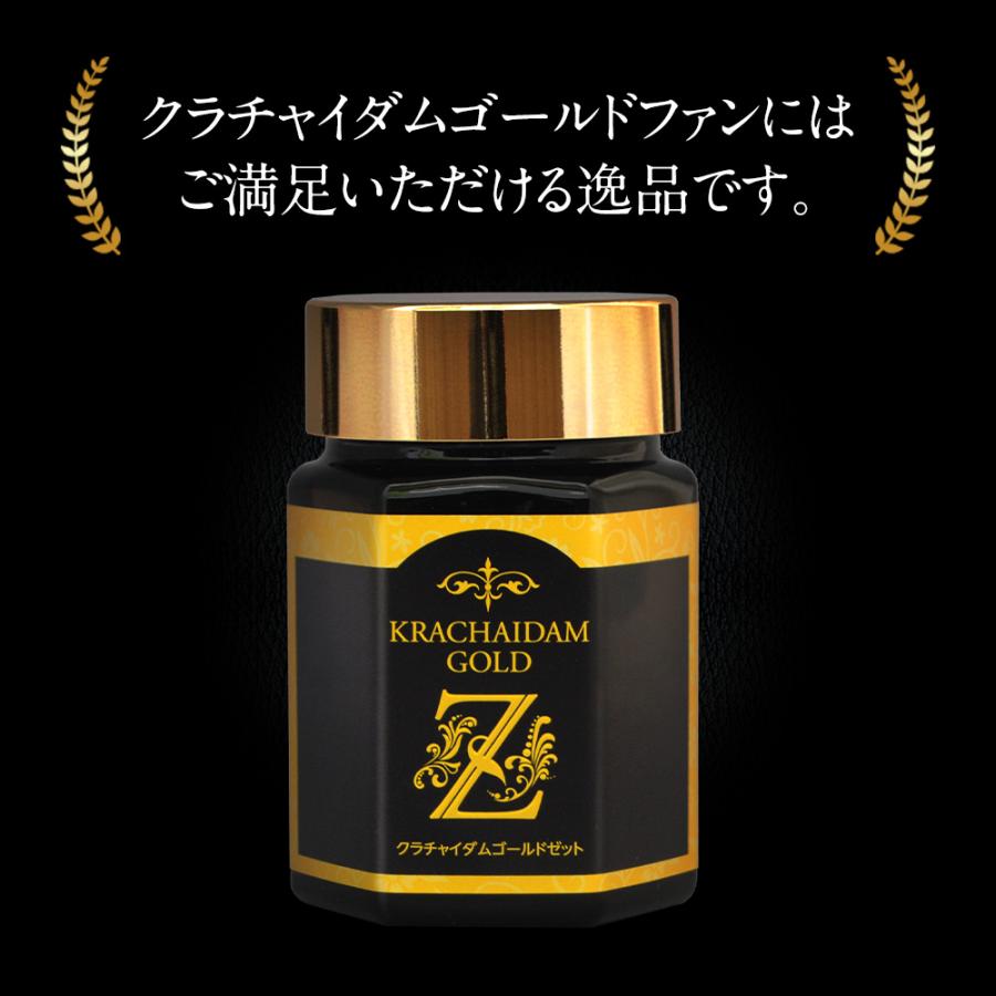 【定期】クラチャイダム 10倍濃縮 アルギニン マカ 超え クラチャイダムゴールドZ 男性 活力 ケア 精力剤 が不安な方に サプリ サプリメント 2本・約60日分 | 日本サプリメントフーズ | 05