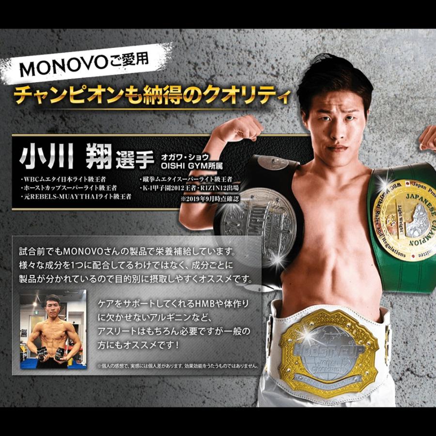 HMB マッスルプレス MONOVO 180粒 筋トレ 筋肉 サプリ プロテイン Amazon.co.jp: MONOVO HMBマッスルプレス 1本(約30日分) 45,000mg