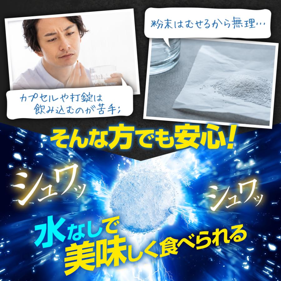 日本サプリメントフーズ (初回半額定期) 炭酸タブレット Cialifu