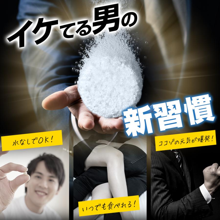 日本サプリメントフーズ (初回半額定期) 炭酸タブレット Cialifu