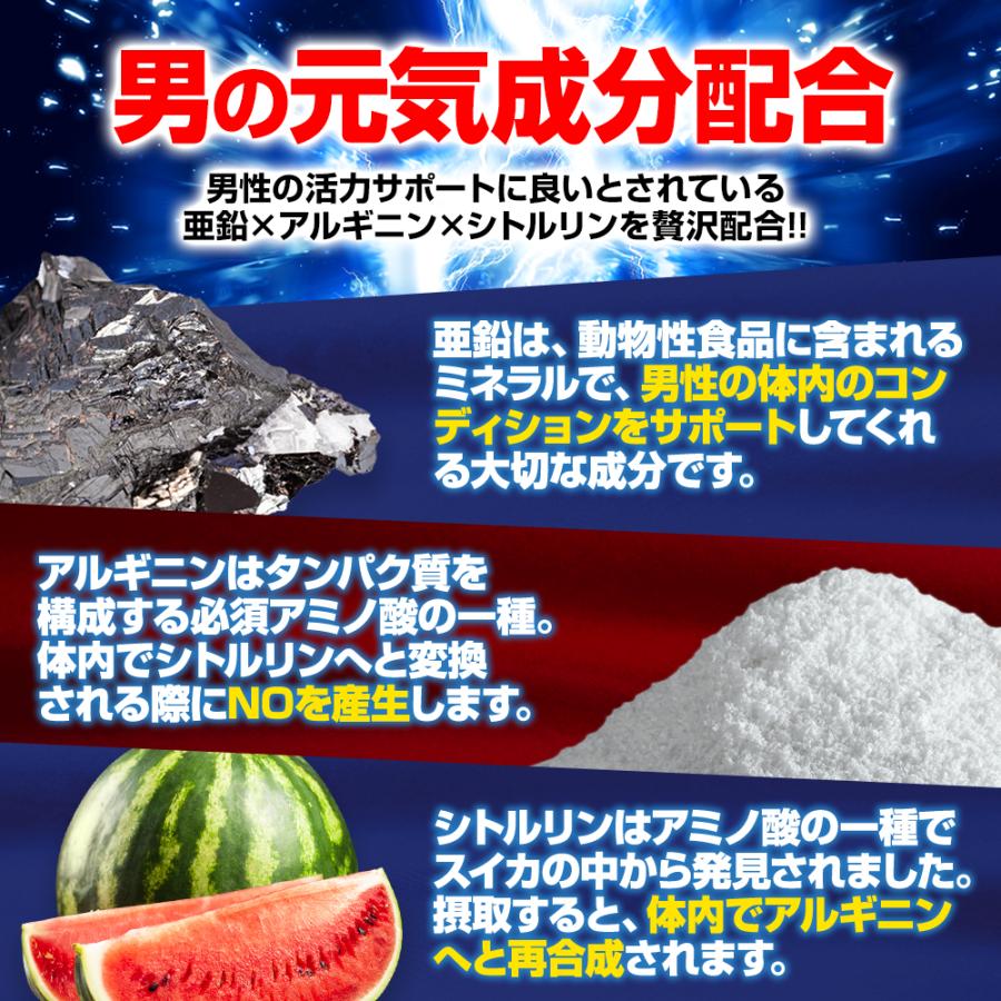 日本サプリメントフーズ エントリーでポイント付与! 炭酸タブレット 