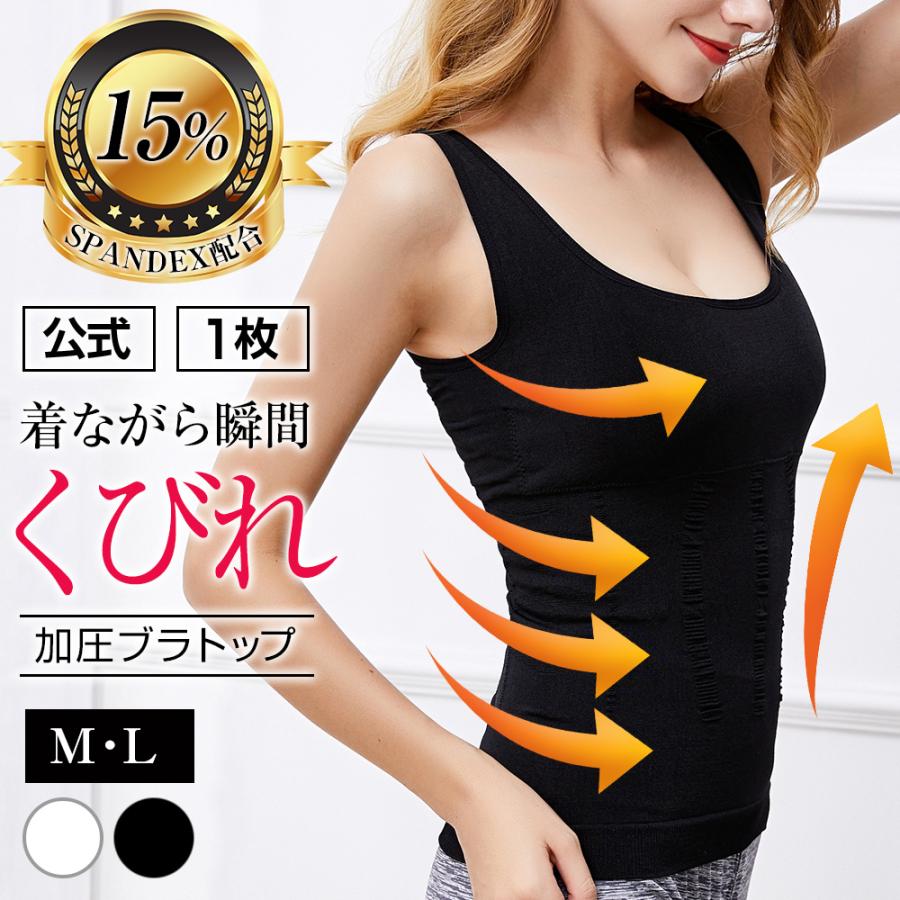MONOVO 加圧シャツ 女性用 半袖 加圧インナー マッスルプレス MONOVO 加圧シャツ 女性用 半袖 加圧インナー マッスルプレス