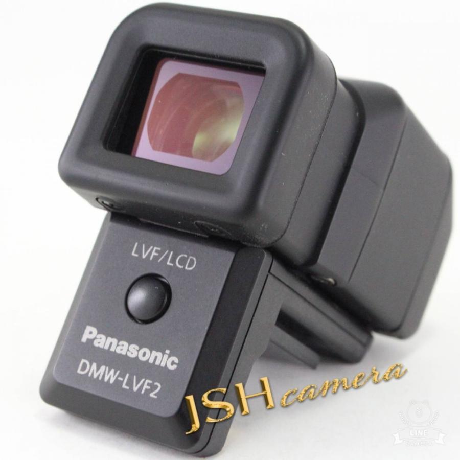 Panasonic DMW-LVF2 ビューファインダー