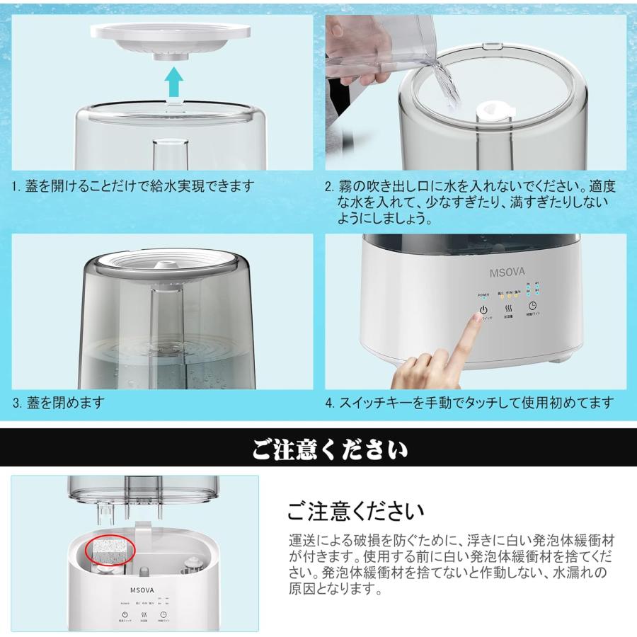加湿器 卓上 超音波式 3.5L大容量 3段階霧量 上から給水 30時間連続