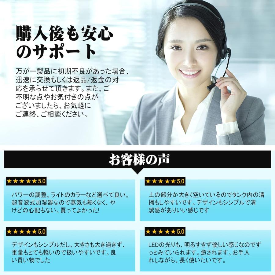 加湿器 卓上 超音波式 3.5L大容量 3段階霧量 上から給水 30時間連続