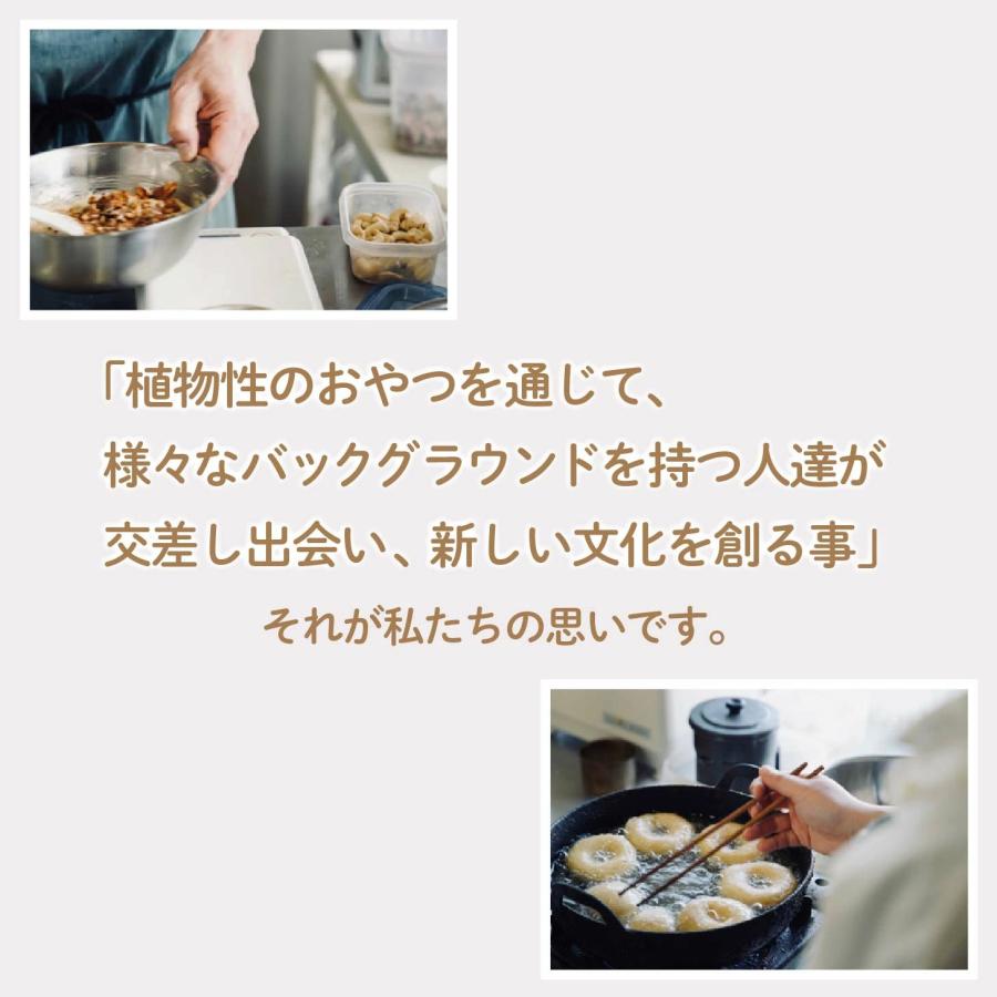 焼き菓子セット ハジマリニワークス クッキーBOX 卵・乳製品不使用