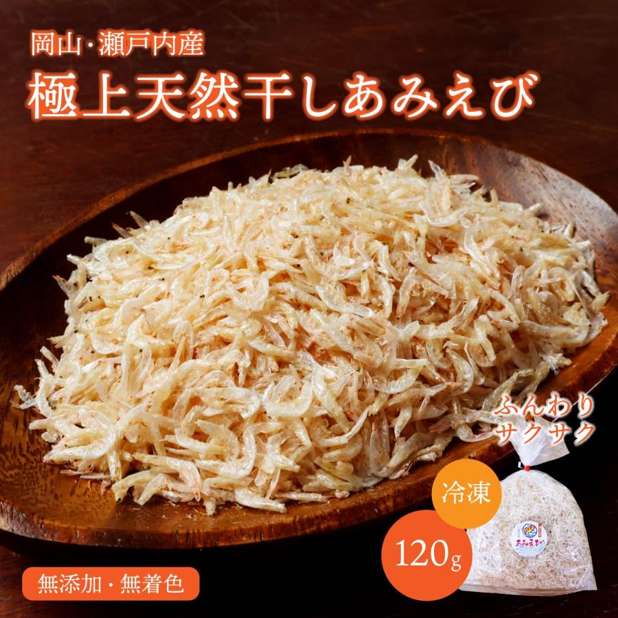 あみえび ヒロキューの国産あみえびピロー – 釣りエサの総合メーカー「ヒロキュー」