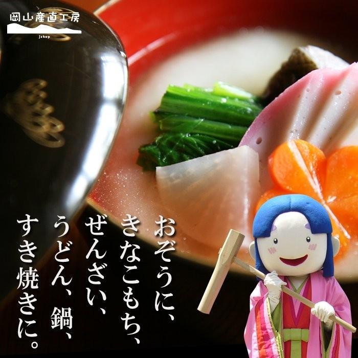 もちページ メルヘンプラザ 新庄村ひめのもちセット 送料無料 : 岡山産直工房