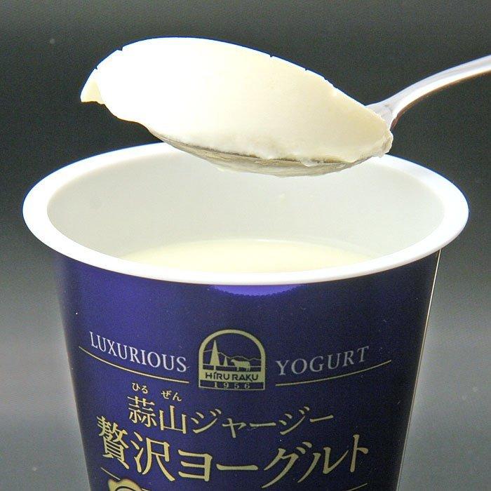 蒜山ジャージー贅沢ヨーグルト10個セット 送料無料 ラッピング対応